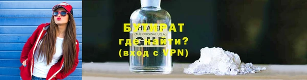 мефедрон мука Богородицк